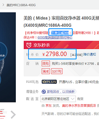 #�Ż���Ϣ#����ֱ����ˮ��2498Ԫ �������ⶾ