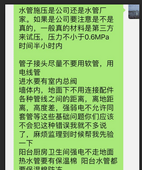 【2019老板电器杯】宝嘉誉府89方现代简约