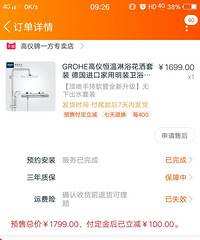 ȫ�µ¹����Ǻ��»���ת�� ԭ��1430��980ת