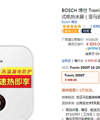 #�Ż���Ϣ#BOSCH ����6.8LС���� 499��ʱ��