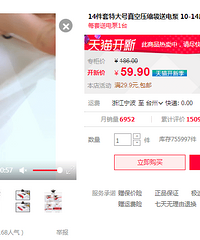 #�Ż���Ϣ#10���������ѹ���� �͵�� ����ǰ1���ӣ�