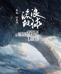 没有家哪里都是“流浪”