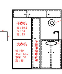尺寸完全控制!晒衣问题这样完美解决!