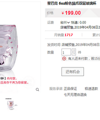 �ǰͿ˵�èצ�� ˵��3000�Ŀ���۶�ûգ��û��