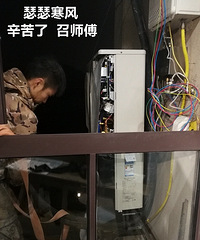 ����յ������ڰ�װ������