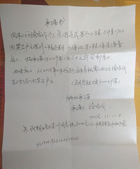 工人跟包工头闹翻了,把我100方的房子给砸了