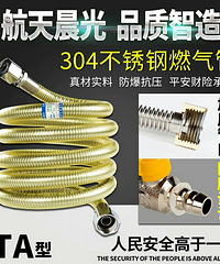 ����ȼ�����ȼ����ˮ����ȼ���� �����ֹܱ�Ū��