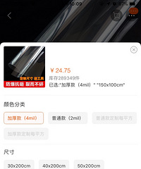 ��ԡ������ʮ��Ǯ�ķ���Ĥ���ð���