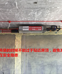 占七分的中央空调安装,注意安全隐患!