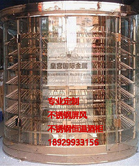梦奇源金属装饰 不锈钢屏风、不锈钢酒柜、恒温恒湿酒窖