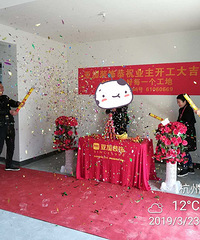 临安买小学旁也不轻松,我125方花了210W