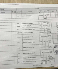 装修公司选主材