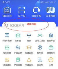 老房装修的图纸问题,这个APP全解决