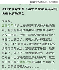 ���ᶼ���ˣ���Ȼ˵���˷ſյ��ڻ���Դ�ߣ�OMG