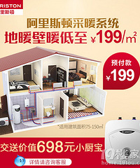 ����װ��ů���Ҹ��������� ���֪����ôѡ