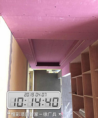 【2019老板电器杯】宝嘉誉府89方现代简约~90后工程师的装修路