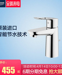 #�Ż���Ϣ#����14����ԡ��Ʒ���ؼ� ��Ҫ�Ŀ���