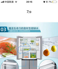 浅谈装修流程