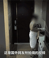好恶心!竟然拿酒店水壶煮内裤