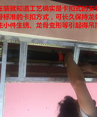 木工吊顶篇,细剖各类吊顶的优劣势!