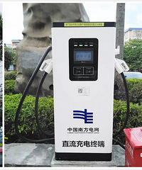 汽车充电桩厂家哪家好|汽车充电桩是什么|充电桩推荐