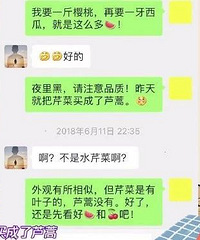 没想到李宇春居然是收纳高手,冰箱收纳堪称教科书级别