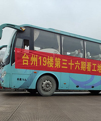 ��NO.36�ڿ�����ѧװ�ޡ�Ʒ��װ�Ρ����ط���