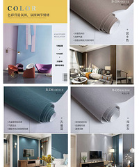 �����޷�ǽ��16.6/ƽ&����599/��  �������Ϳ�