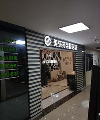 4.逛石桥市场,发现大收获(挑选板材和颜色):2019-4-21