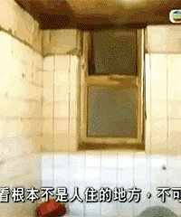 你敢信这是亿万富翁住的地方么