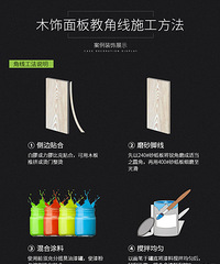 木工阶段:护墙基层吊顶,面板教学施工