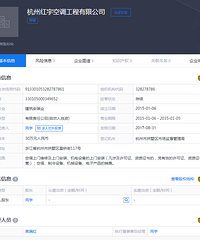 这无良商家拖我2月工程,已投诉至315!