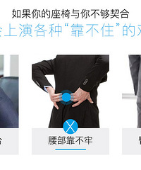 这把维齐电竞椅,真正做到人椅合一,默契贴合!