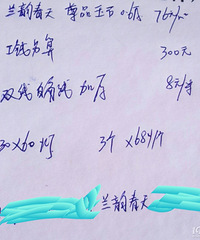 װ�޺��ڣ�������尲װ�������깤����ů�Թ�