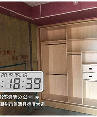 【良工装饰集团-湖州德清分公司】实时更新在建工地 预约看—>