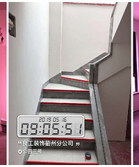 【良工装饰集团-衢州分公司】实时更新在建工地—>