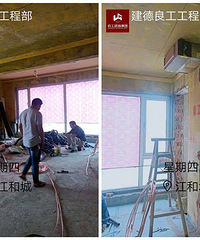 【良工装饰集团-建德分公司】实时更新在建工地 预约—>
