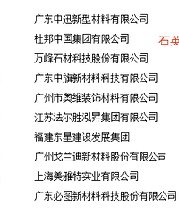 橱柜选购干货