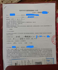 ��������Χ����ô��������������110ƽ��������