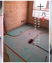 【良工装饰集团-临平海宁嘉兴分公司】实时更新在建工地—>
