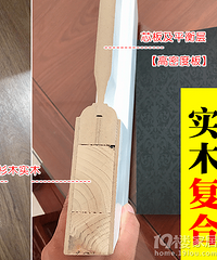 实木门的选择攻略与建议分享