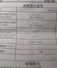 װú����ʱҪ�����շ���ϡ���Ϳ������200