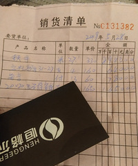 �е�ӣ�¥�ݰ�����Ȼ��Ҫ����780�����������