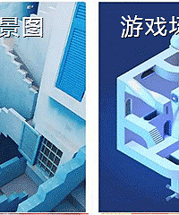 实景和游戏,傻傻分不清楚