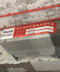 �����յ�������װ������о��ܹ淶