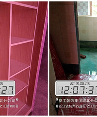 【良工装饰 - 工程部】2019年6月在建工地更新,约吗?—>