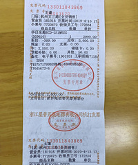 家电购买心得:实体店竟比网上还便宜!