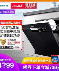 厨房电器选用参考,我选了这几个明星款
