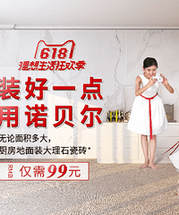 瓷砖终于落地+选择干货