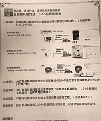 ǰ��˵��Ҫ�İ���ԭ���ˣ�����齺�ᰴ15һƽ�˻�